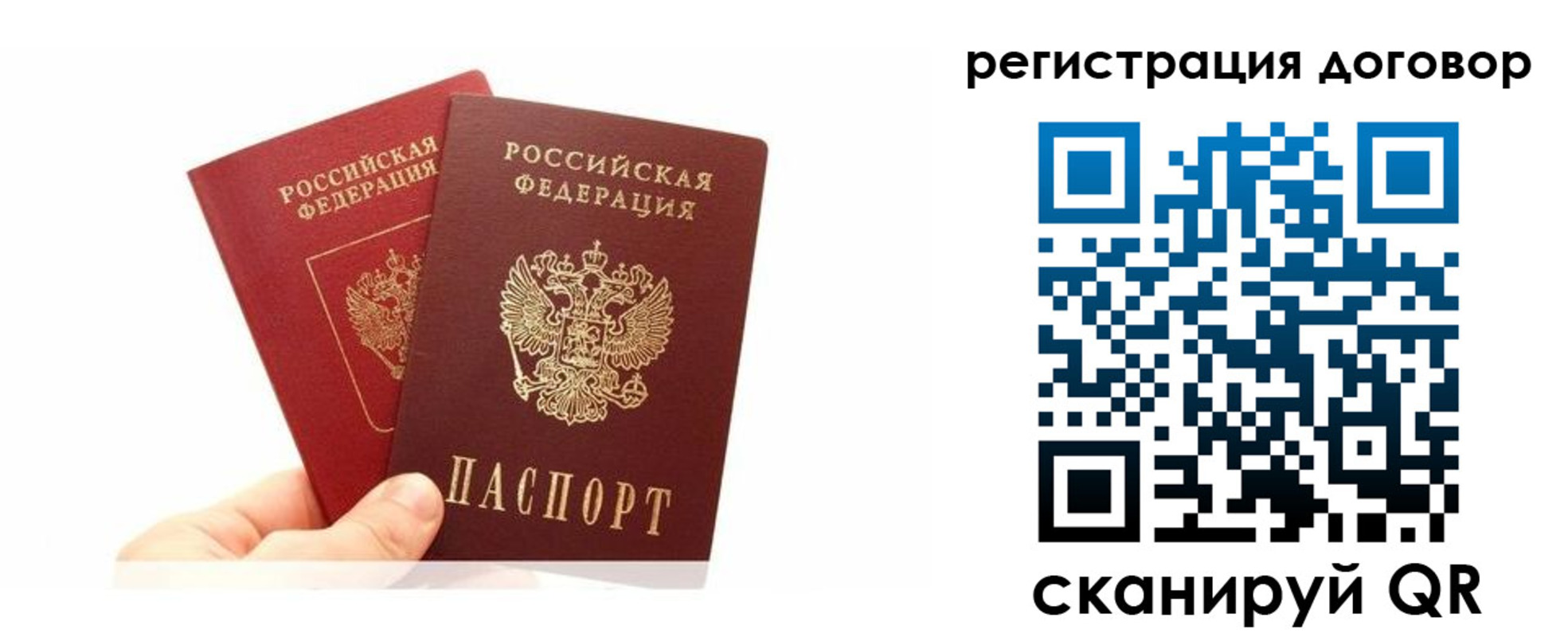 временная регистрация госуслуги в Микуни