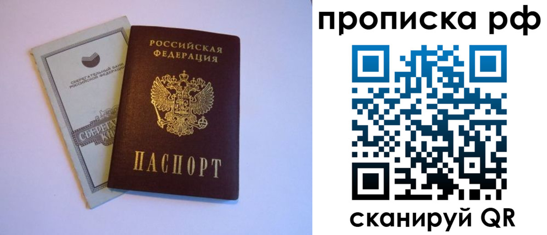 регистрация в Микуни